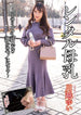 yui kawagoe gun-891 cover asian japanese adult actress jav erotic movie video film lactation breast milk fetish busty woman wife wearing glasses