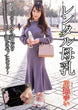 yui kawagoe gun-891 cover asian japanese adult actress jav erotic movie video film lactation breast milk fetish busty woman wife wearing glasses
