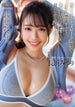 Mitsuri Nagahama japanese adult actress jav cover art dvd movie video erotic lewd beautiful busty asian woman model in gray top showing cleavage smiling