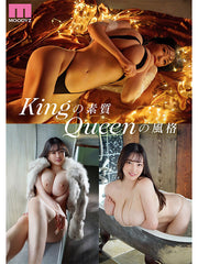 9MIDV-726 King & Queen Newcomer Teraton Q-cup BODY Exclusive Himari AV Debut Blu-ray JAV Japanese Adult Video busty Asian erotic movie