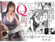 Himari and Haru Shionome MIMK-231 DVD Blu-ray erotic movie JAV Japanese Adult Video busty Asian model actress Q-cup curvy MILF mother