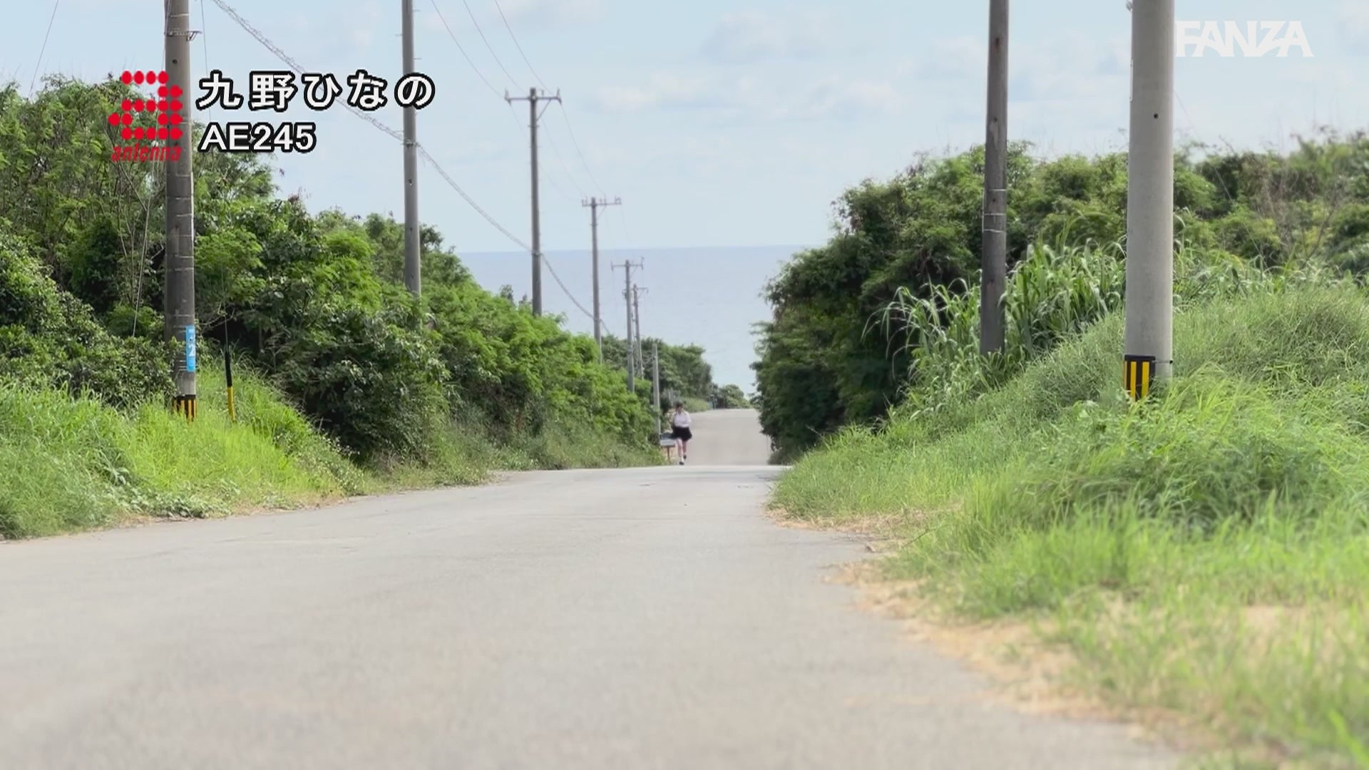 [OAE-245] ALL NUDE Kuno Hinano DVD japanese gravure idol video adult movie asian