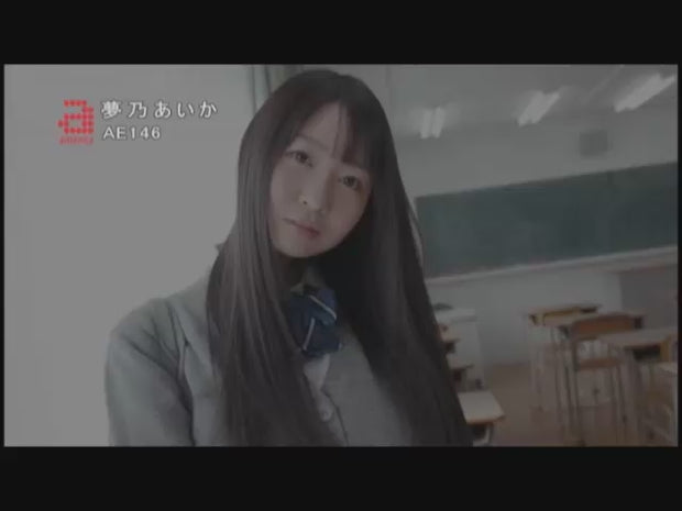[OAE-146] ALL NUDE Aika Yumeno DVD
