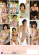 [enfd-5806] love u -yureru kyorikan- dvd