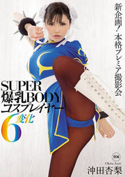 [MIDE-248] SUPER BODY: Cosplayer with Colossal Tits - 6 Transformations (DVD)