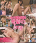 [ars-024] private teacher dvd