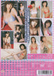 [dmsm-7576] aki time dvd
