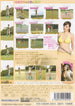 [enfd-4116] no mizugi de golf - lesson hen dvd
