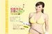 [enfd-4116] no mizugi de golf - lesson hen dvd