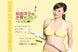 [enfd-4116] no mizugi de golf - lesson hen dvd