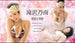 [enfd-5093] mischievous glance dvd