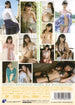 [enfd-5649] made in anri dvd