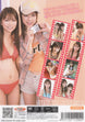 [fdgd-11] duo dvd