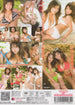 [fdgd-213] kagayakeru chichionna to uruwashi no shirionna dvd