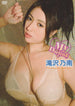 [fdkd-6] my darling dvd