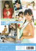 [ftbd-1] nijigen kanojo dvd