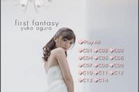 [gbil-836] first fantasy dvd