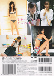 [gbil-836] first fantasy dvd