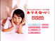 [lcdv-20156] idol one: arienai dvd