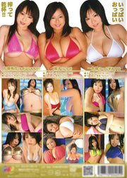 [jcf-006] mix juice dvd