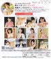 [lpbr-28] amachichi #1mm demo lina to omottara blu-ray