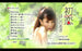 [lpfd-190] hatsukoi dvd