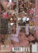 [mdyd-885] banned female teacher dvd