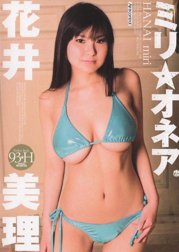 [ome-062] mirionaire dvd