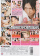 [star-176] cumshot clinic dvd
