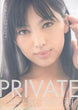 [star-260] private saori hara dvd