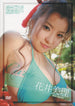 [suca-28] cara dvd