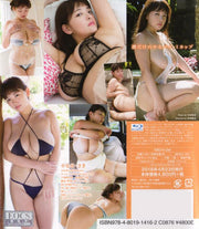 [TSBS-81101] Okusama is Yanapai Blu-ray