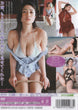 [tsdv-41283] secret game dvd