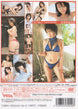 [vepd-040] meguriai dvd